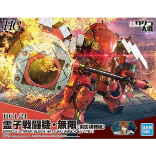 HG 1/24 Spiricle Striker Mugen Shinonome Hatsuko Use