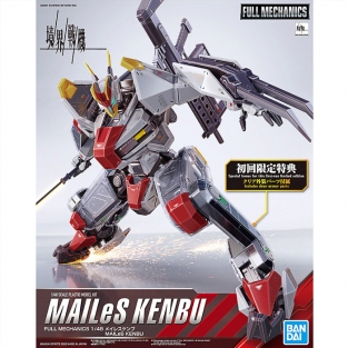 HG 1/48 Full Mechanics Mailes Kenbu (First Release Limited Version)