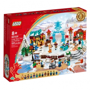 Lunar New Year Ice Festival