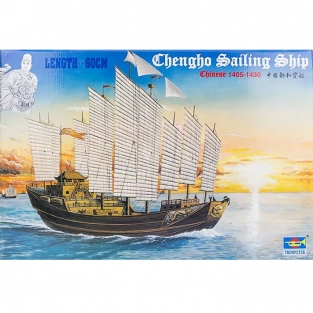 1/72 Chinese Chengho Sailing Ship